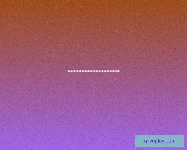 沉浸式世界杯竞猜游戏体验打造球迷互动娱乐新热潮与观赛乐趣升级之旅 ⚽🎯