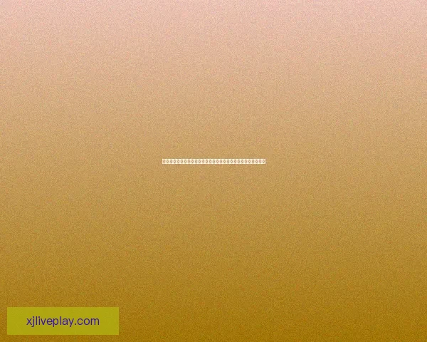 世界杯竞猜网站全攻略新手入门投注技巧与赛事预测深度解析指南