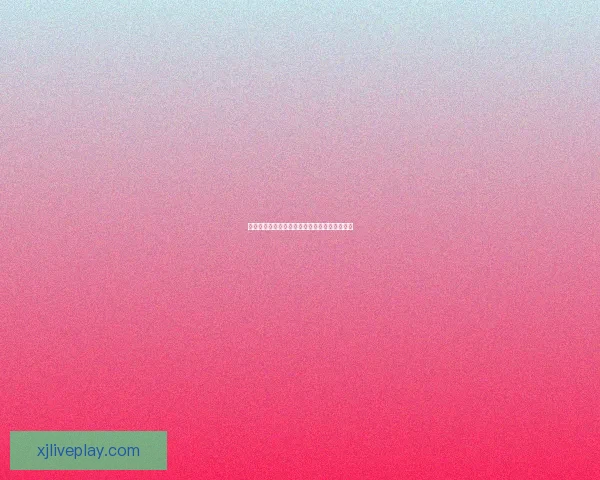 世界杯竞猜注册送豪礼开启精彩赛事赢丰厚奖励