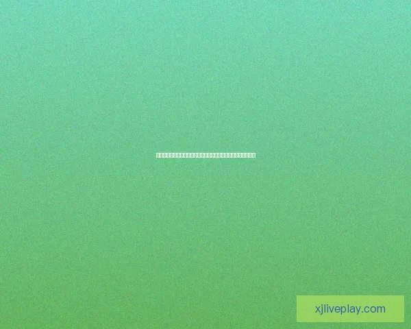 基于世界杯竞猜盘口变化与数据模型分析的精准赛果预测策略研究