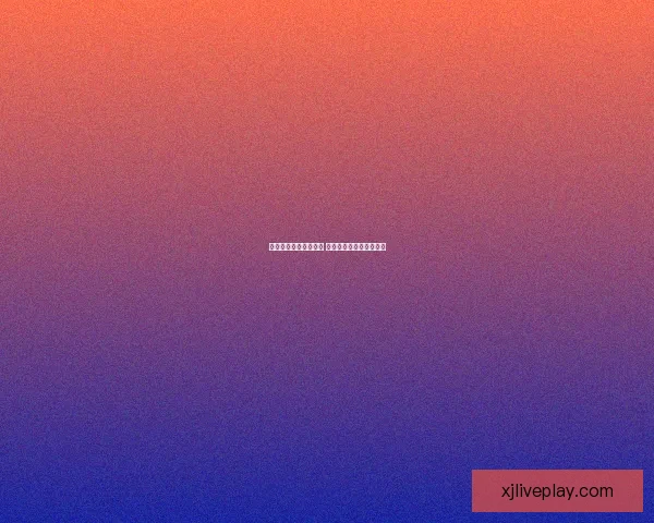 体育竞猜入口全面解析 轻松掌握投注技巧与策略