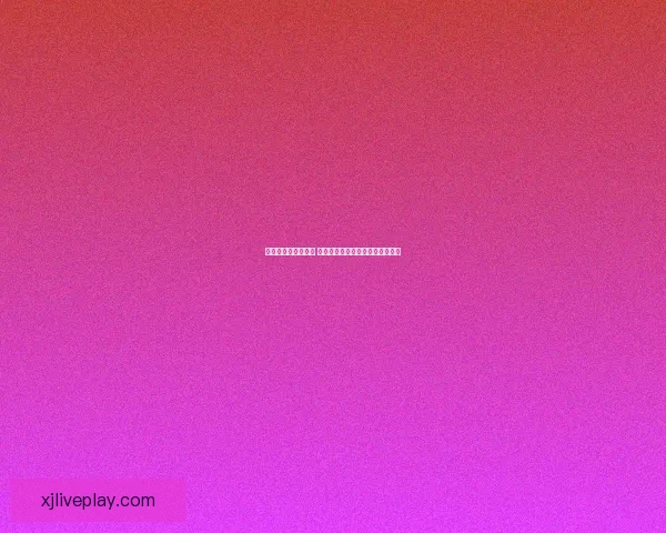 世界杯竞猜策略分享 让你精准预测比赛结果的实用技巧