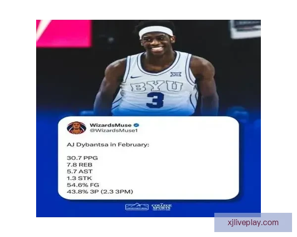 26年状元归属趋势明朗 迪班萨领先彼得森或成核心