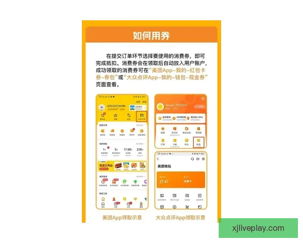 精准体育竞猜攻略全解析教你稳定提高投注命中率