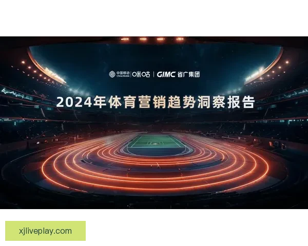 体育竞猜网站新趋势解析与全球赛事数据深度分析平台指南