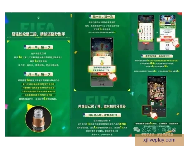 世界杯竞猜稳定平台推荐，让你轻松享受精准投注体验