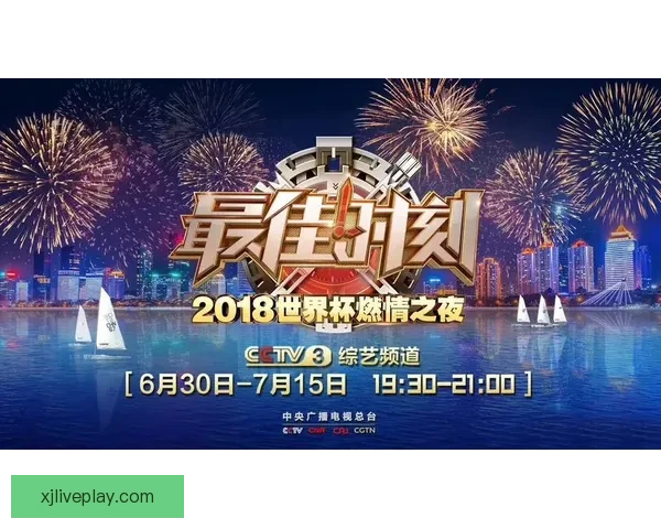 燃情世界杯竞猜盛宴等你来挑战赢丰厚大奖