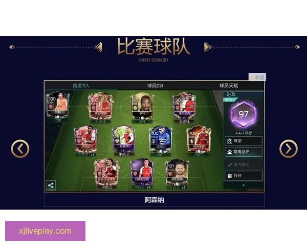 世界杯竞猜游戏大厅畅享足球激情尽在掌握立即参与挑战极限预测精彩赛事