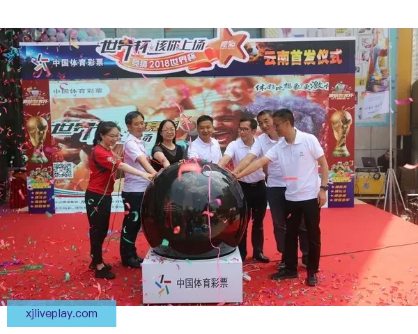 围绕世界杯竞猜投注平台打造安全稳定高效娱乐新体验平台发展新趋势